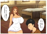 Mother-Son Incest Fantasy: I Had Crazy Creampie Sex With My Mother, Who Was a Hero's Companion. : page 27