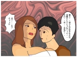 Mother-Son Incest Fantasy: I Had Crazy Creampie Sex With My Mother, Who Was a Hero's Companion. : page 31