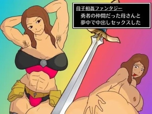 hentai original
