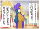 Mother-Son Incest Fantasy: Mother Is a Female Priest. A Lewd Mother Who Commits Taboo and Falls Into Depravity : page 4