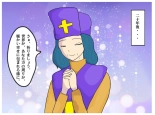 Mother-Son Incest Fantasy: Mother Is a Female Priest. A Lewd Mother Who Commits Taboo and Falls Into Depravity : page 5