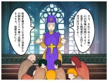Mother-Son Incest Fantasy: Mother Is a Female Priest. A Lewd Mother Who Commits Taboo and Falls Into Depravity : page 7