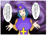 Mother-Son Incest Fantasy: Mother Is a Female Priest. A Lewd Mother Who Commits Taboo and Falls Into Depravity : page 10
