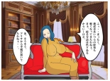 Mother-Son Incest Fantasy: Mother Is a Female Priest. A Lewd Mother Who Commits Taboo and Falls Into Depravity : page 12