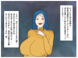 Mother-Son Incest Fantasy: Mother Is a Female Priest. A Lewd Mother Who Commits Taboo and Falls Into Depravity : page 14
