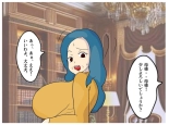 Mother-Son Incest Fantasy: Mother Is a Female Priest. A Lewd Mother Who Commits Taboo and Falls Into Depravity : page 15