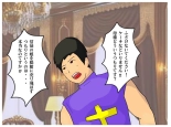 Mother-Son Incest Fantasy: Mother Is a Female Priest. A Lewd Mother Who Commits Taboo and Falls Into Depravity : page 18
