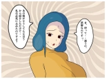 Mother-Son Incest Fantasy: Mother Is a Female Priest. A Lewd Mother Who Commits Taboo and Falls Into Depravity : page 19