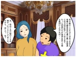 Mother-Son Incest Fantasy: Mother Is a Female Priest. A Lewd Mother Who Commits Taboo and Falls Into Depravity : page 20