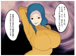 Mother-Son Incest Fantasy: Mother Is a Female Priest. A Lewd Mother Who Commits Taboo and Falls Into Depravity : page 21