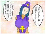 Mother-Son Incest Fantasy: Mother Is a Female Priest. A Lewd Mother Who Commits Taboo and Falls Into Depravity : page 23