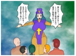 Mother-Son Incest Fantasy: Mother Is a Female Priest. A Lewd Mother Who Commits Taboo and Falls Into Depravity : page 24