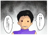 Mother-Son Incest Fantasy: Mother Is a Female Priest. A Lewd Mother Who Commits Taboo and Falls Into Depravity : page 25