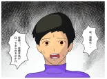 Mother-Son Incest Fantasy: Mother Is a Female Priest. A Lewd Mother Who Commits Taboo and Falls Into Depravity : page 30