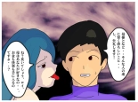 Mother-Son Incest Fantasy: Mother Is a Female Priest. A Lewd Mother Who Commits Taboo and Falls Into Depravity : page 31