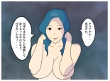 Mother-Son Incest Fantasy: Mother Is a Female Priest. A Lewd Mother Who Commits Taboo and Falls Into Depravity : page 32