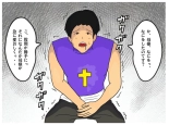 Mother-Son Incest Fantasy: Mother Is a Female Priest. A Lewd Mother Who Commits Taboo and Falls Into Depravity : page 35
