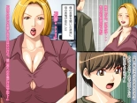 Mother Who Was Cuckold By That Guy Who Bullied Me page 13