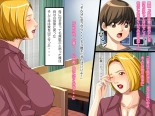 Mother Who Was Cuckold By That Guy Who Bullied Me page 14