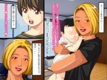 Mother Who Was Cuckold By That Guy Who Bullied Me page 28