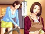 Mother Who Was Cuckold By That Guy Who Bullied Me page 35