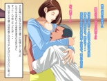 Mother Who Was Cuckold By That Guy Who Bullied Me page 37