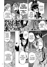 Mother’s Care Service Ch.1-9 : page 157