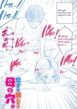 Mother's Hole Gets Me Hard ~Short Incest Collection~ : page 102