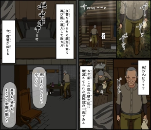 hentai Moto kishi dancho kyonyu hitodzuma, hiretsuna teki senjo wa nedoko