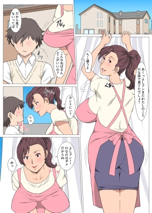 hentai Moto Rikujoubu no Obasan wo Netotta Hanashi