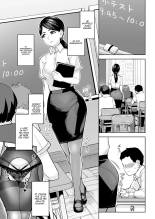 Moto tannin no jun hana sensei wa hi mote danshina sotsugyosei o hanatte okenai | Une Enseignante qui ne peut pas laisser tomber de jeunes diplômés impopulaires auprès des Filles page 2