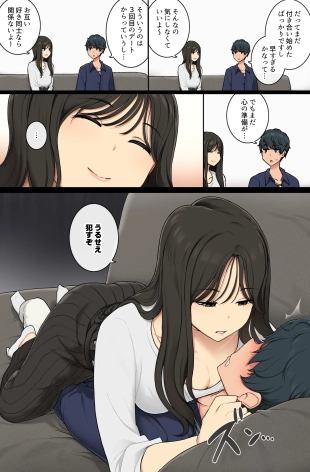 hentai original