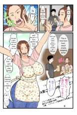 Moto Yan Haha, Mujintou nite Mesu ni naru Zenpen : page 3