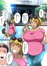 Moto Yan Kaa-chan wa Ore no Onna Botehara Ninpu : page 1
