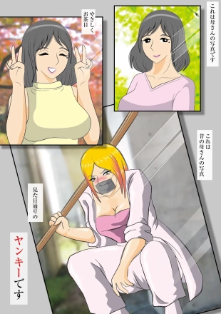 hentai original