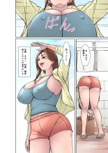 Moto Yan mama ga mizukara no karada de musuko niri ni hodokosu sei kyouiku! : page 2