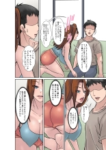 Moto Yan mama ga mizukara no karada de musuko niri ni hodokosu sei kyouiku! : page 10