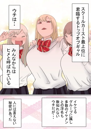 hentai original