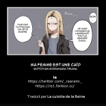 Ma femme est une caïd : page 6