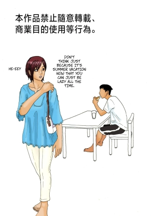 hentai original