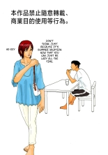 What a Waste! : page 2