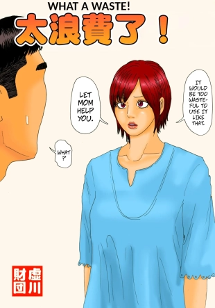 hentai original