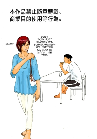 hentai original