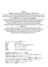 Motto Ippai Ziz o Homete yo! : page 20