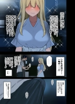 Motto! Motto! Yarasete Kureru Senpai : page 5