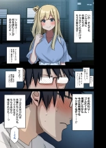Motto! Motto! Yarasete Kureru Senpai : page 7