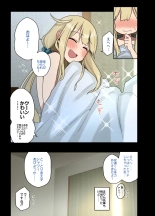 Motto! Motto! Yarasete Kureru Senpai : page 87