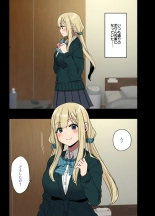 Motto! Motto! Yarasete Kureru Senpai : page 89