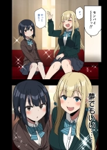Motto! Motto! Yarasete Kureru Senpai : page 92