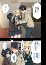 Motto! Motto! Yarasete Kureru Senpai : page 93